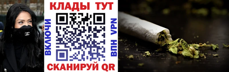 Купить наркотики Кыштым Конопля КОКАИН Alpha PVP Гашиш