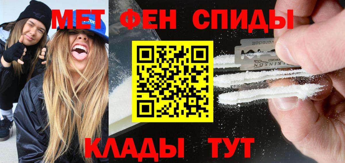 Amphetamine VHQ  Амфетамин  Кыштым  Вход с VPN 