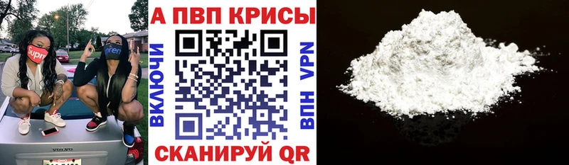 APVP мука  Кыштым 