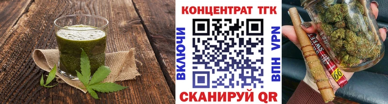 Canna-Cookies марихуана  мега зеркало  Кыштым  даркнет сайт 
