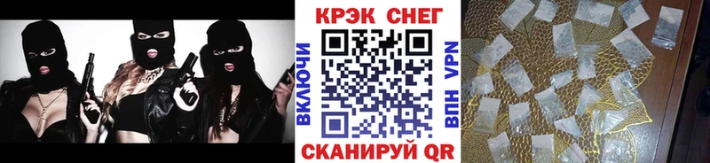COCAIN 97%  закладка  Кыштым 
