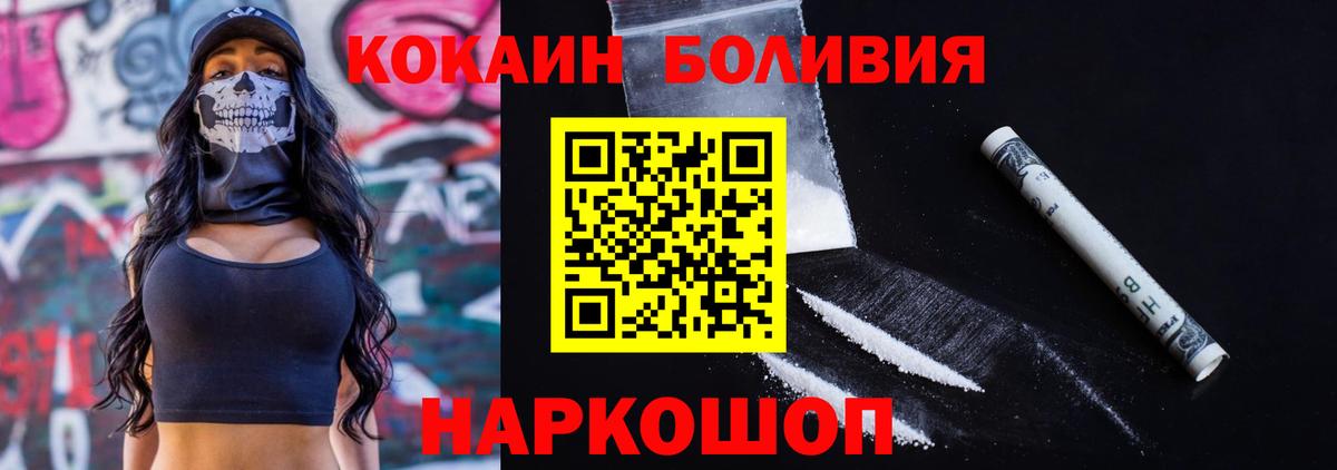 Кокаин VHQ  Кыштым 