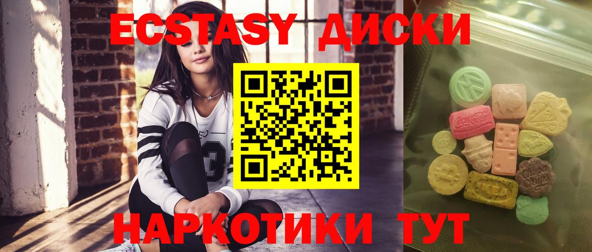 МЕТАМФЕТАМИН  Гашиш  Кыштым  Вход с VPN  Меф МЯУ МЯУ кристаллы  НБОМе  COCAIN  Конопля 