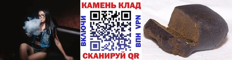 где купить   Кыштым  ГАШ хэш 