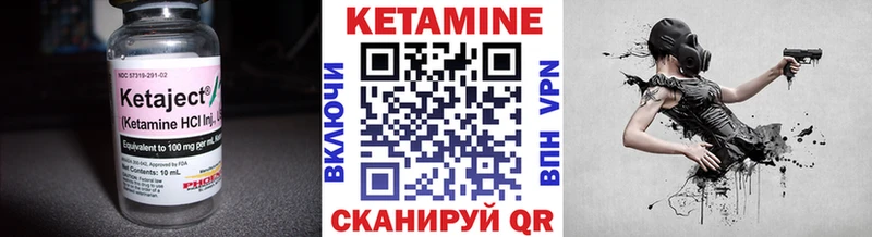 OMG зеркало  Кыштым  Кетамин VHQ 
