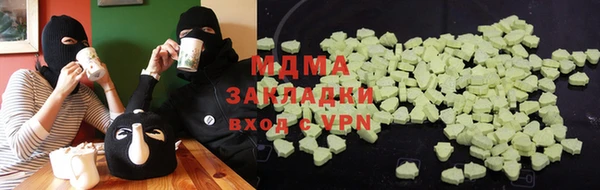 герыч Михайловка