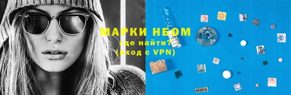 герыч Михайловка