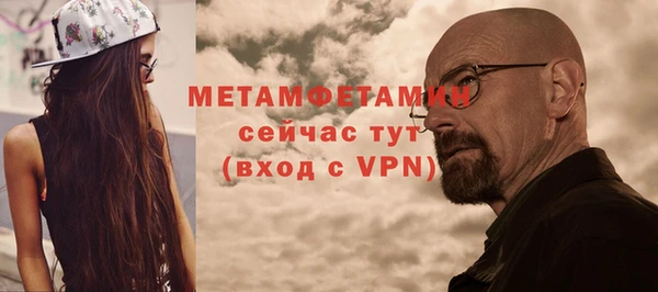 герыч Михайловка