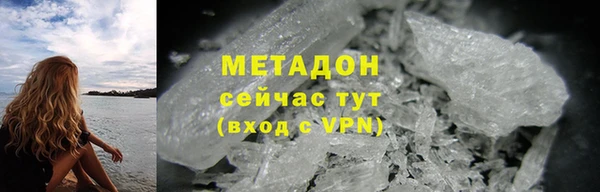 герыч Михайловка