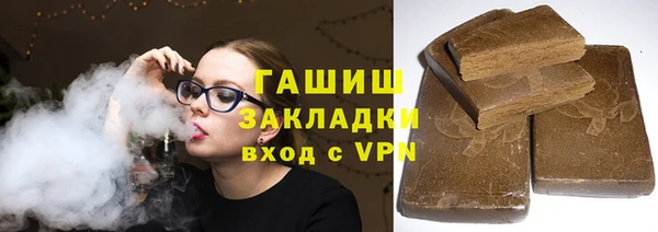 герыч Михайловка