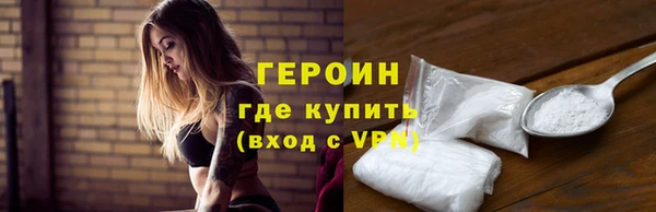 герыч Михайловка