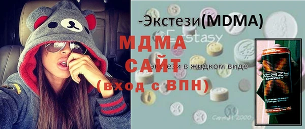 герыч Михайловка