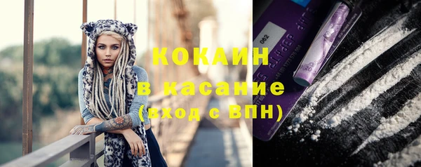 герыч Михайловка