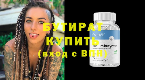 герыч Михайловка