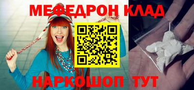 прущая мука Апшеронск