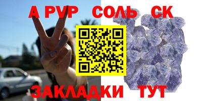 мдпв Азнакаево