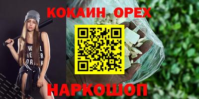 дурь Гусиноозёрск