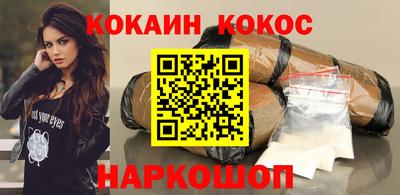 дурь Гусиноозёрск