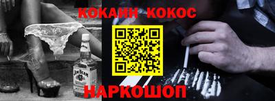 прущая мука Апшеронск