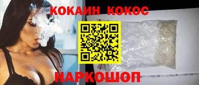 дурь Гусиноозёрск