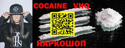 альфа пвп VHQ Абакан
