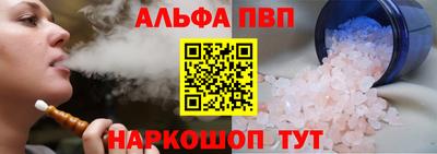 прущая мука Апшеронск