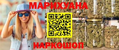 марихуана Апрелевка