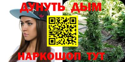 дурь Гусиноозёрск
