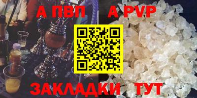 дурь Гусиноозёрск