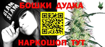 марихуана Апрелевка