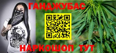 прущая мука Апшеронск