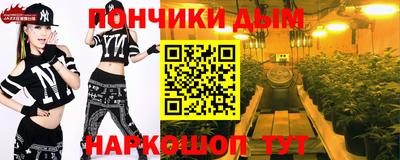 марихуана Апрелевка