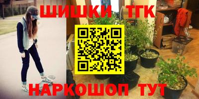 дурь Гусиноозёрск