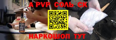 дурь Гусиноозёрск