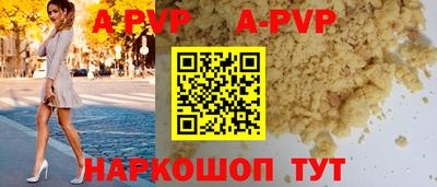дурь Гусиноозёрск