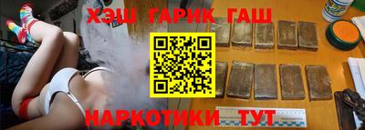 марихуана Апрелевка