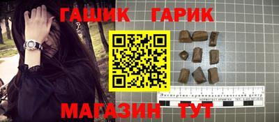 дурь Гусиноозёрск