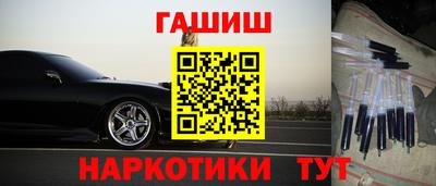 дурь Гусиноозёрск