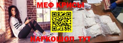 молекула духа Комсомольск-на-Амуре