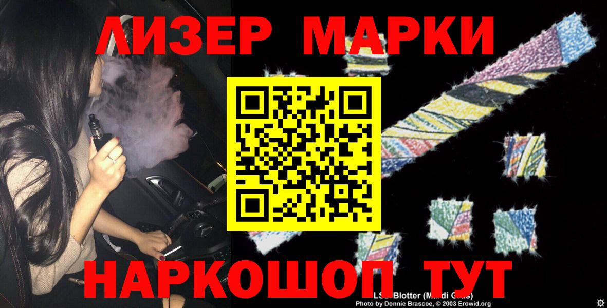 LSD-25 экстази ecstasy  ЛСД экстази ecstasy  Кыштым 