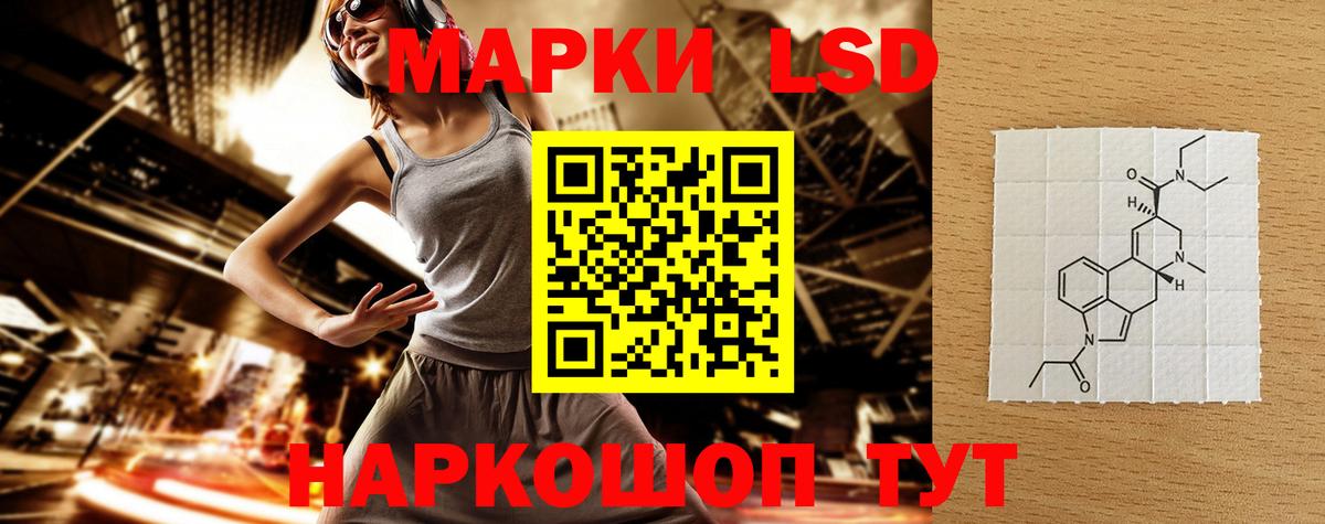 LSD-25 экстази кислота  Вход с VPN  Кыштым  ЛСД экстази ecstasy 