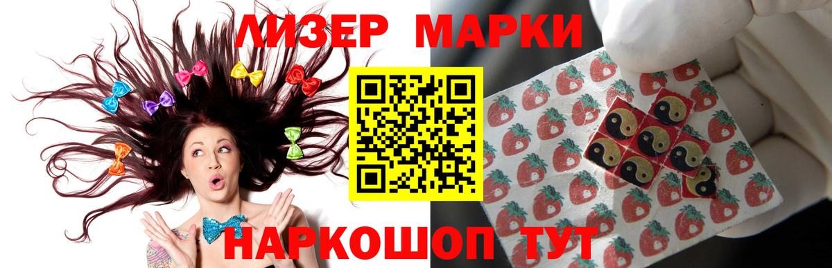 Кыштым  Вход с VPN  КОКАИН  КОКАИН  МЕФ  Alpha-PVP  Гашиш  Марки ЛСД  Бошки Шишки  Гарик 