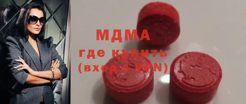 где можно купить   Кыштым  MDMA кристаллы 