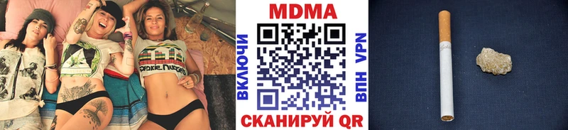 ОМГ ОМГ зеркало  Кыштым  МДМА crystal 