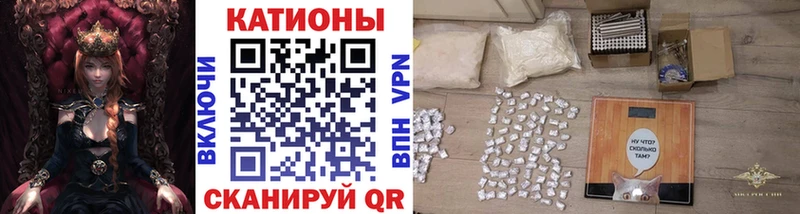 Меф VHQ  Кыштым 