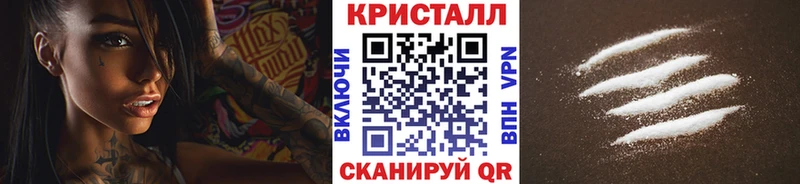 купить  сайты  Кыштым  МЕТАМФЕТАМИН Декстрометамфетамин 99.9% 