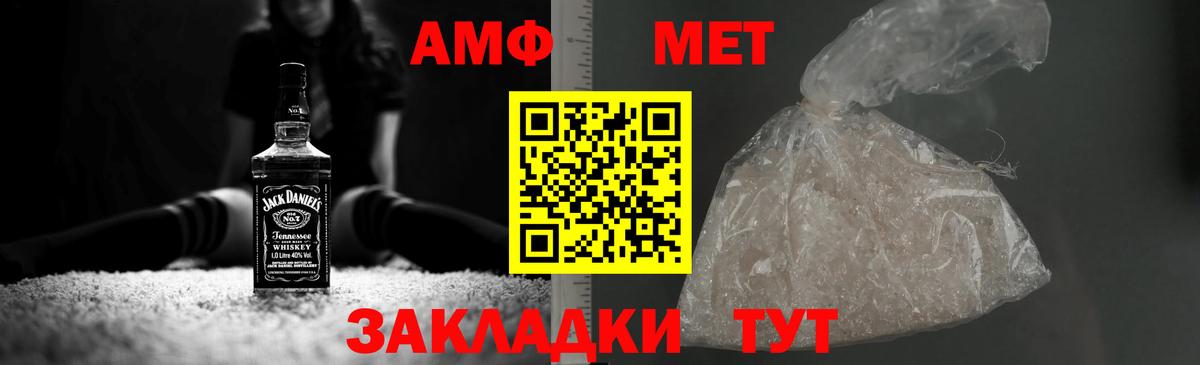 Первитин витя  Вход с VPN  Первитин  Кыштым  Первитин витя 