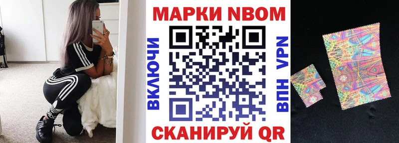 гидра онион Кыштым darknet телеграм как найти наркотики Наркотические марки 1,8мг