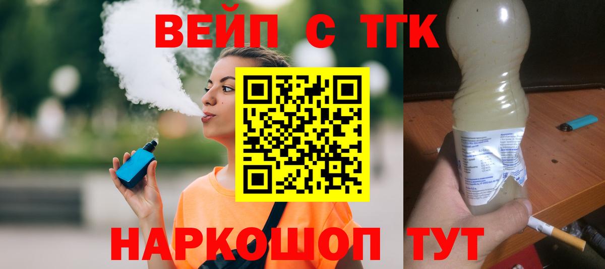 ссылка на мегу tor  Кыштым  Дистиллят ТГК Wax 