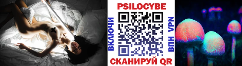 Псилоцибиновые грибы мухоморы Кыштым